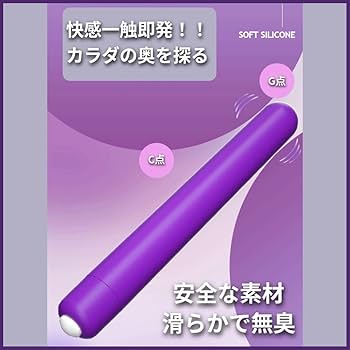 Amazon | MUGEN∞（夢幻）【人気商品 電動棒 バイブ スティック